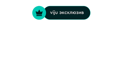 В лесах Сибири
