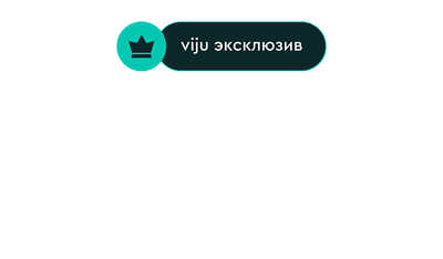 Зеленая книга