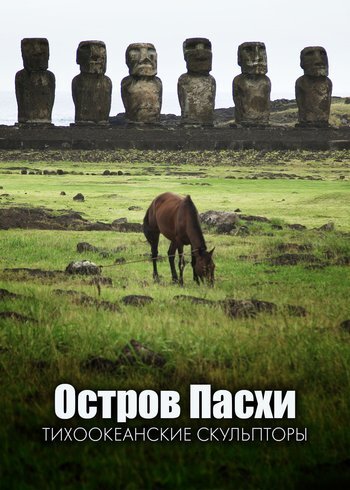 Movie Easter Island: Sculptors of the Pacific 2020