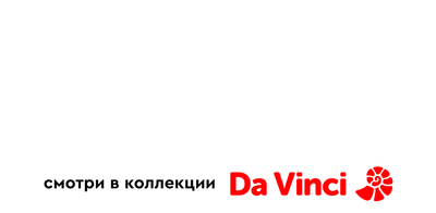 Удивительная планета
