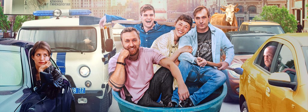 Постер фильма Хандра