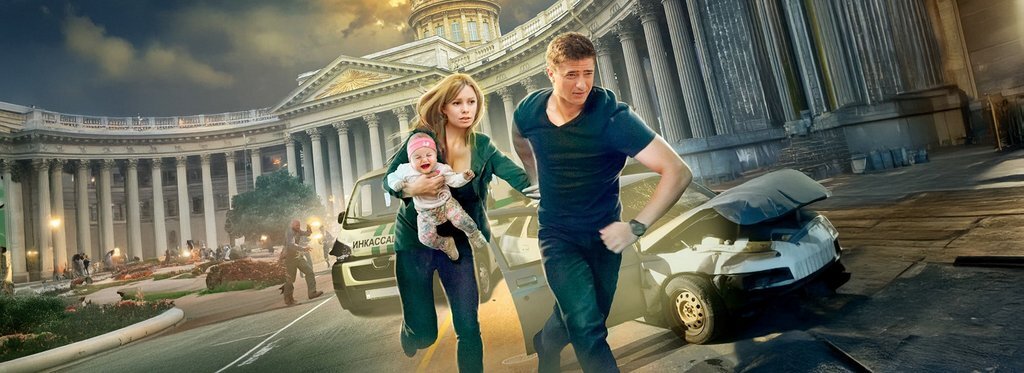 Постер сериала Вторая жизнь