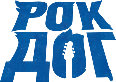 Рок Дог