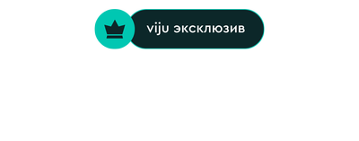 Чудесная страна любви
