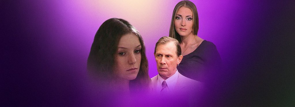 Постер сериала Нечаянная радость