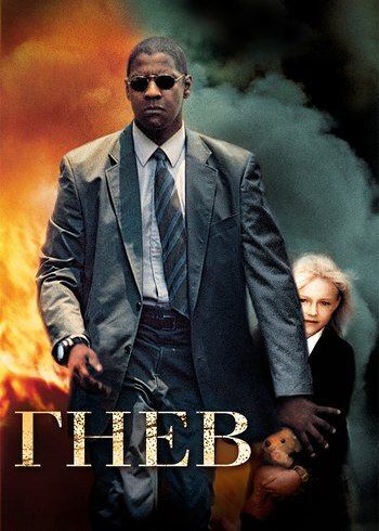 Фильм Гнев 2004