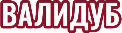 Валидуб