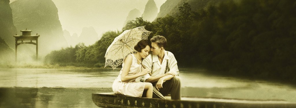 Постер фильма Разрисованная вуаль