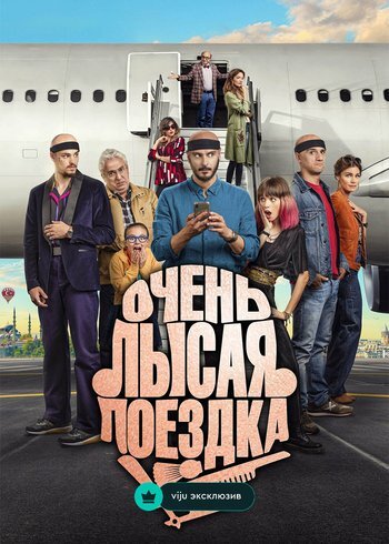 Movie Por los pelos 2022