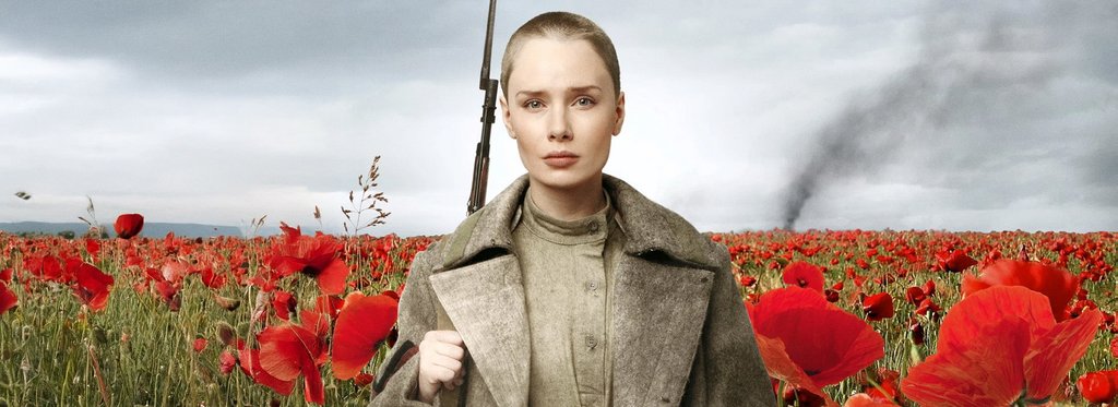 Постер фильма Батальонъ