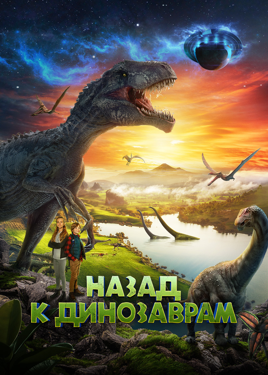 Movie Timescape 2022