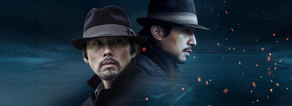 Постер фильма Харбин