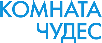 Комната чудес